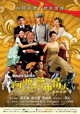 三个女人一台戏